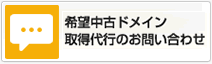 ��˾��ťɥᥤ�� ������ԤΤ��䤤��碌