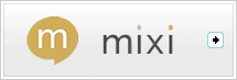 mixiページ